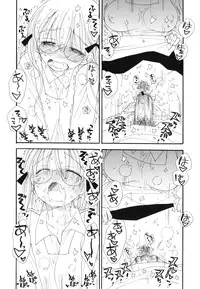 [Inomoto Rikako] A Soko