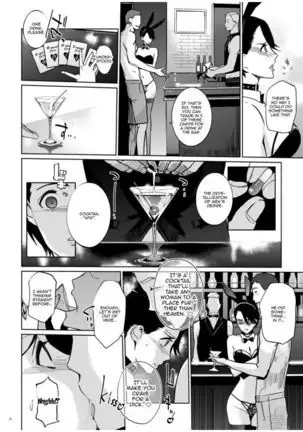 NTR THE MIDNIGHT POOL CH 1-3