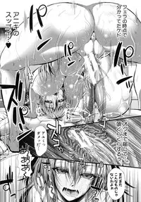 [Unadon] Gokyun Fellamatio