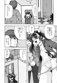 [Ohnuma Hiroshi] Chinmari 80%