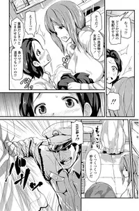 COMIC Penguin Club 2014-11