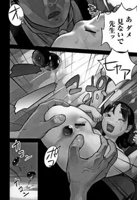 [Hanainu] Otokonoko wa Soko no Kouzou ga Shiritai noda