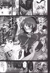 [Eromazun (Ma-kurou)] Akuochi Shimakaze 4 ~Ero Shokushu ni Otosareru Kanmusu~ (Kantai Collection -KanColle-)