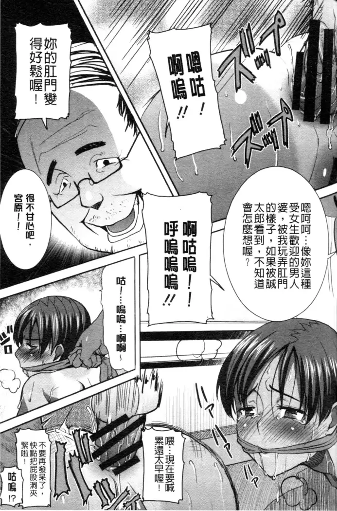 _Kare ni... Dakaremashita. Ato, Ne..._ ~Otome ga Chuuko XXX Desu to Kokuhaku Suru Hi~