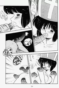 (C37) [PUSSY CAT (Various)] Pussy Cat Vol. 17 (Ranma 1/2, Dragon Quest)