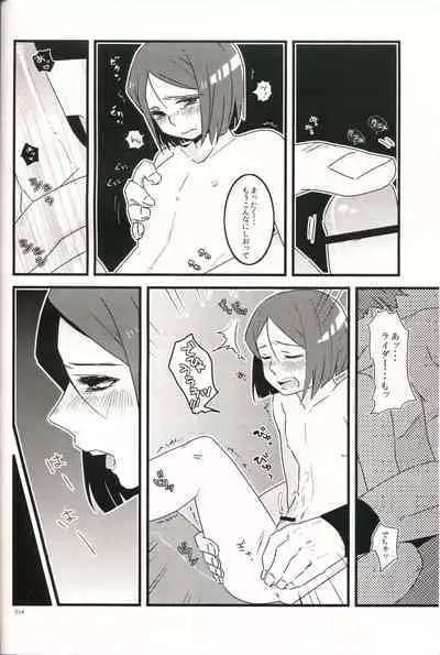 Osake wa Hatachi ni Natte kara - Drinking alcohol under the age of 20 is prohibited by law.