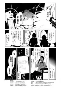 (C84) [Himura Nyuugyou (Himura Kiseki)] Yuuzai Shouko Bukken 5-gou (Hataraku Maou-sama!)