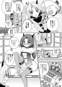 COMIC Unreal 2012-06 Vol. 37 [Digital]