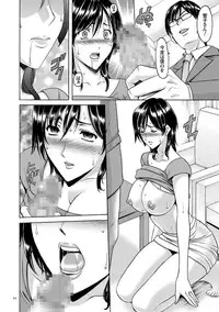 [Hoshino Ryuichi] Saimin Choukyou Gakuen [Digital]