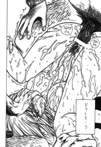 [Poo & Momodenbu (Various)] Minamokoisu