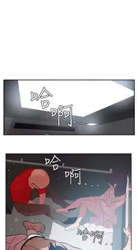 Desire King (慾求王) Ch.1-16 (chinese)