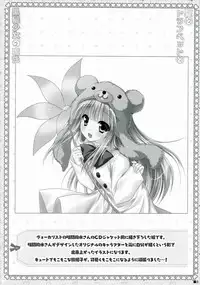 (C88) [ZIP (Moekibara Fumitake)] Natsu to Trumpet to Kurokami Shoujo no Mahou (Hibike! Euphonium)