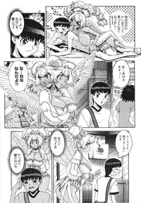 [Matsurino Naginata] Angel Strike ~PURE LIMIT~