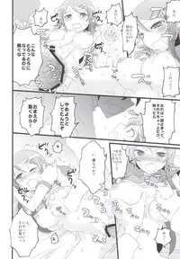 (C79) [Aienkien (Maisa)] Ore no Imouto to Kuroneko ga Konna ni Chinko Mamire na Wake ga Nai (Ore no Imouto ga Konna ni Kawaii Wake ga Nai)