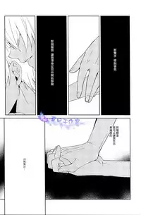 (SUPERKansai18) [Ciao! (Kanan)] Kago no Naka no (Kuroko no Basuke) [Chinese]