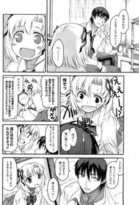 COMIC HOTMiLK 2008-04 Vol. 04