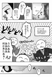 (COMIC1☆6) [Shounen Byoukan (Kanno Izuka)] Ore no Imouto ga Konna ni ●● na Wake ga Nai 2 (Hunter x Hunter)