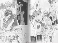 [Takanaga Hinako] LITTLE BUTTERFLY 3 [Chinese]