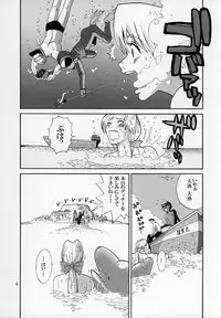 (C68) [Pururun Estate (Kamitsuki Manmaru)] cricket (Dead or Alive Xtreme Beach Volleyball)