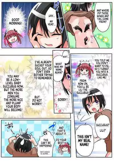 [Amuai Okashi Seisakusho (Tsukumaru)] TS Succubus Life ~Ayashii Shoujo ni Goyoujin~ | TS Succubus Life ~Beware of Suspicious Girls!~ [English] [SachiKing]