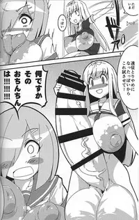 (C86) [Kotatsu de Mikan Chokubaijo (Semahiro)] Ochin Poi? (Kantai Collection -KanColle-)