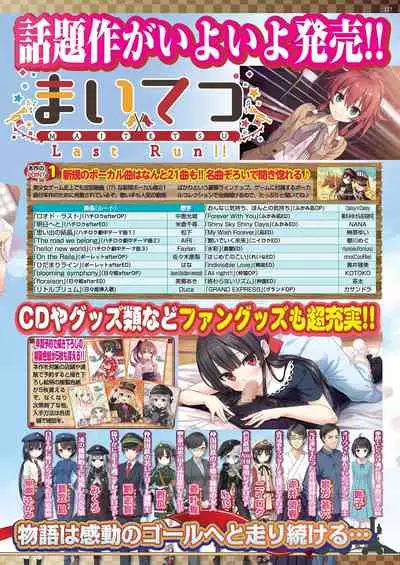 BugBug 2020-11 Vol.315