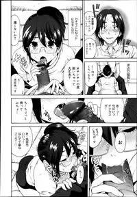 COMIC Maihime Musou Act. 07 2013-09