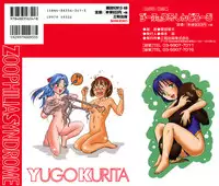 [Kurita Yuugo] Zoophila Syndrome