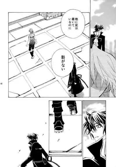 kokoro hitotsu karappo