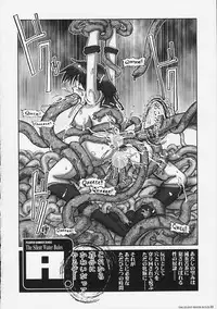 [HGH (HG Chagawa)] PLEATED GUNNER #05 The Silent Water Blues (Sailor Moon)