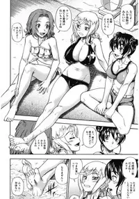 [Anthology] Core Colle Kougyaku Hen [Digital]