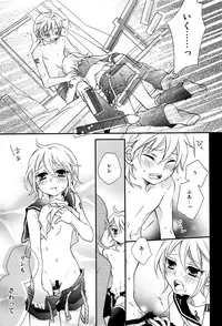 (C92) [SEVENTHSTAR (59)] Kagamine Len x Rin Seijin Muke Sairokushuu RECORD Rimen (VOCALOID)