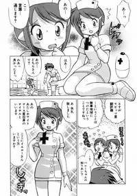 [Kotono Wakako] Shoujo Hyouhon