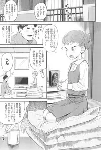 [Benantoka] 10 kara Hajimeru Eisai Kyouiku