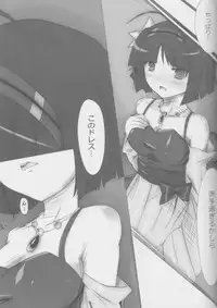 (C79) [Vpan's EXTASY (Satou Kuuki)] Raishuu ga Tanoshimi de Shikatanai Toiu Ano Toki no Kimochi (Jewelpet Twinkle)