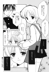 [Amou Mari] Onnanoko Tsuushin