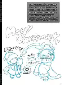 [Hariko no Tora (Midoh Torako)] AJARAKAN [Digital]