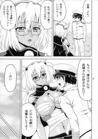 (COMIC1☆11) [YASRIN-DO (Yasu Rintarou)] Musashi-san to Boku (Kantai Collection -KanColle-)
