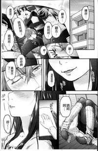 [Hidari Kagetora] Soujuku Diary [Chinese]