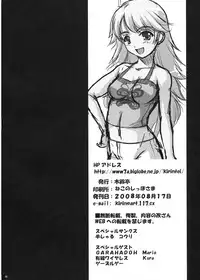 (C74) [Kirintei (Kirin Kakeru)] HONEY DROP (THE iDOLM@STER)