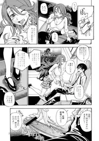(C73) [Kensoh Ogawa (Fukudahda)] Subete no Oppai Seijin ni Houkoku Sasete Itadakimasu (Gundam 00)