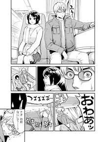 Men's Young Special IKAZUCHI 2011-03 Vol.17 [Digital]