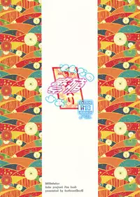 (C85) [Toriaezu(kari) (Tororo)] Sonna no Hanshoku yoo! (Touhou Project) [Chinese] [oo君個人漢化]