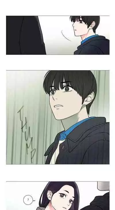 [The Jinshan] Sadistic Beauty | 虐美人 Ch.52-60 [Chinese] [沒有漢化][Ongoing]