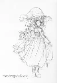 [Medicine chest (Aogiri Sei, Miyako Emu)] mandragora fever