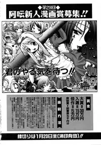 COMIC AUN 2005-12 Vol. 115