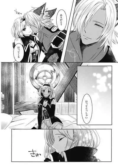 Mahiru no Hoshi wa Mienai