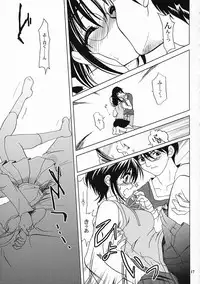 (C62) [PLUM (Kanna)] Gepparou Maki no San (Tsukihime)