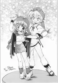 (C50) [Tororoimo (Various)] Tororoimo Vol. 21 (Mahoujin Guru Guru)