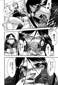 [Inu] Hatsu Inu 2 [Decensored]